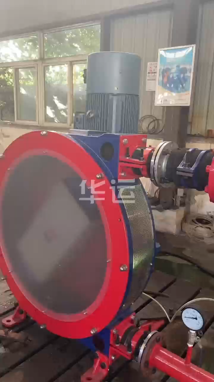 Comparison of discharge conditions with and without smoother/damper installed