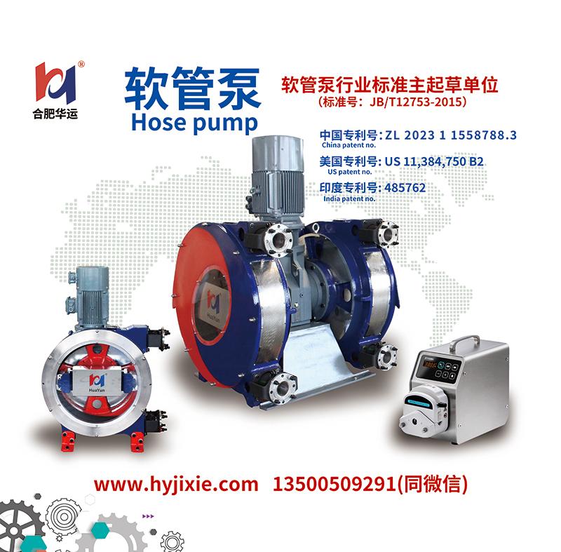 Hefei Huayun will meet you at the 24th China International Petroleum and Petrochemical Technology and Equipment Exhibition