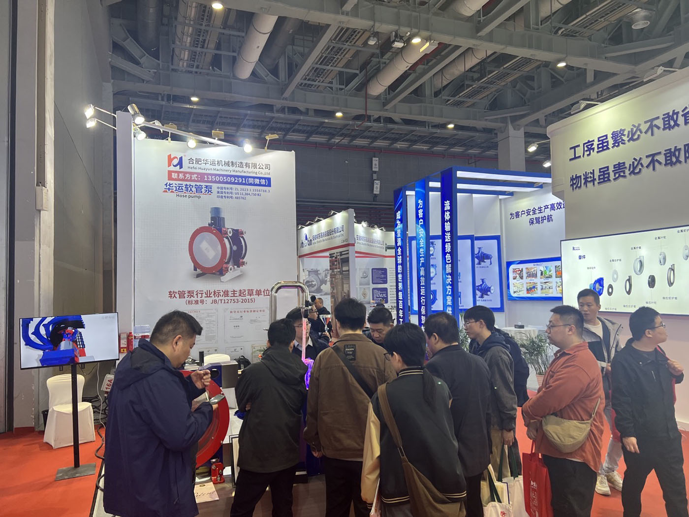 Hefei Huayun participated in the 12th China (Shanghai) International Fluid Machinery Exhibition at the Shanghai Hongqiao National Convention and Exhibition Center